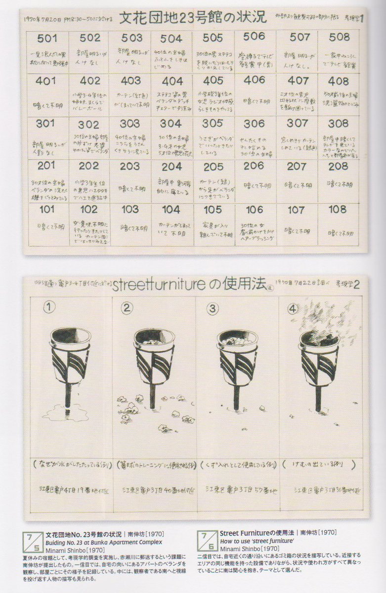 rakuda2010 tweet picture