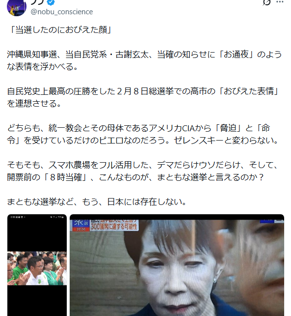 Tengu_dono's tweet photo. @nittaryo こんな知的レベルの人の投稿に大勢で賛同して傷を舐め合ってるの見ててほんと悲しくなってきます https://t.co/Ii3zWLS9lu