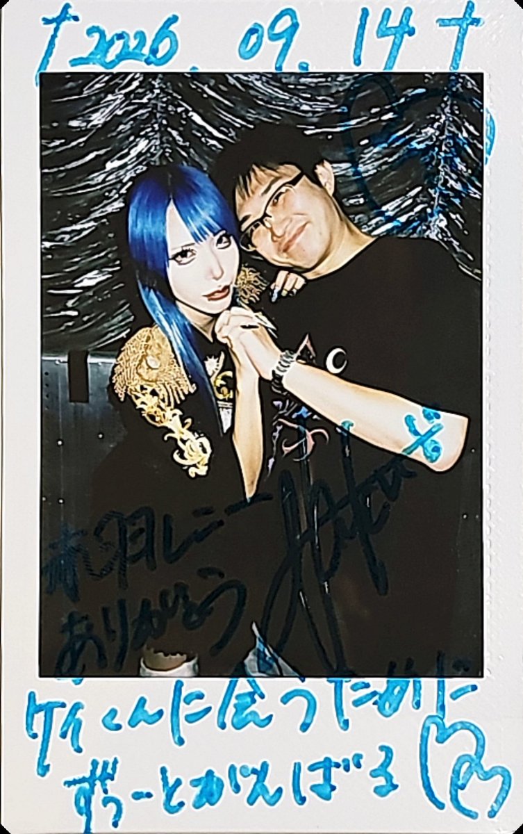 _kei_0_'s tweet photo. 9.14 化かし合い vol.17〜Alice in Wonderland1周年〜
2週間ぶりの #Astrain は赤羽ReNY alphaでのトッパー!
楽しいライブだった!
Sチケ特典と入特で写メ2枚!
しばらく会えなくなるのは寂しいけど今後の89にも期待!
#アストレイン https://t.co/iz6vyOxmDR
