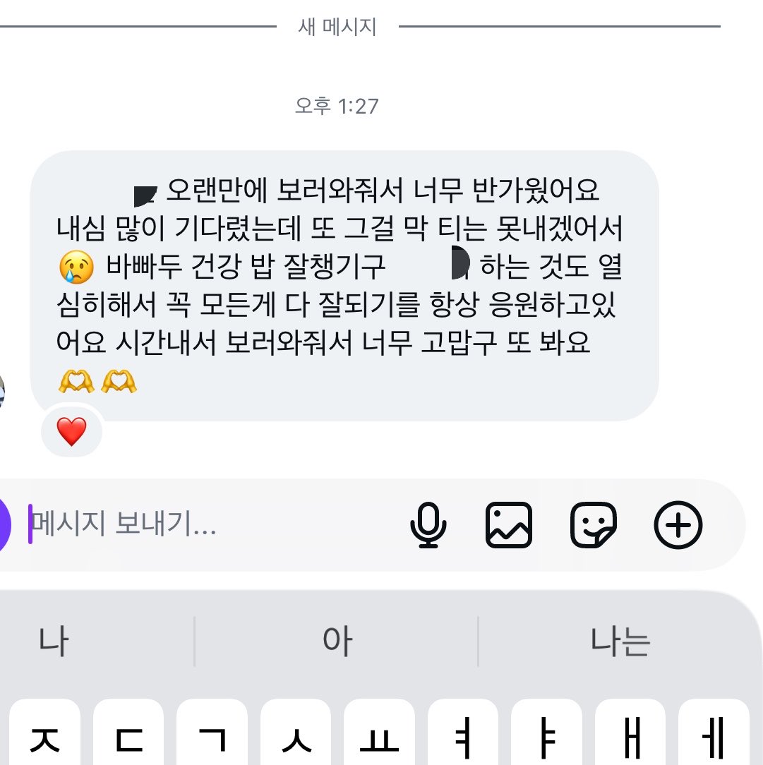 vvoxrr's tweet photo. 우리 모두 읏쇼읏쇼 (੭•̀ᵕ•̀)੭ https://t.co/iJRIJvKKnf