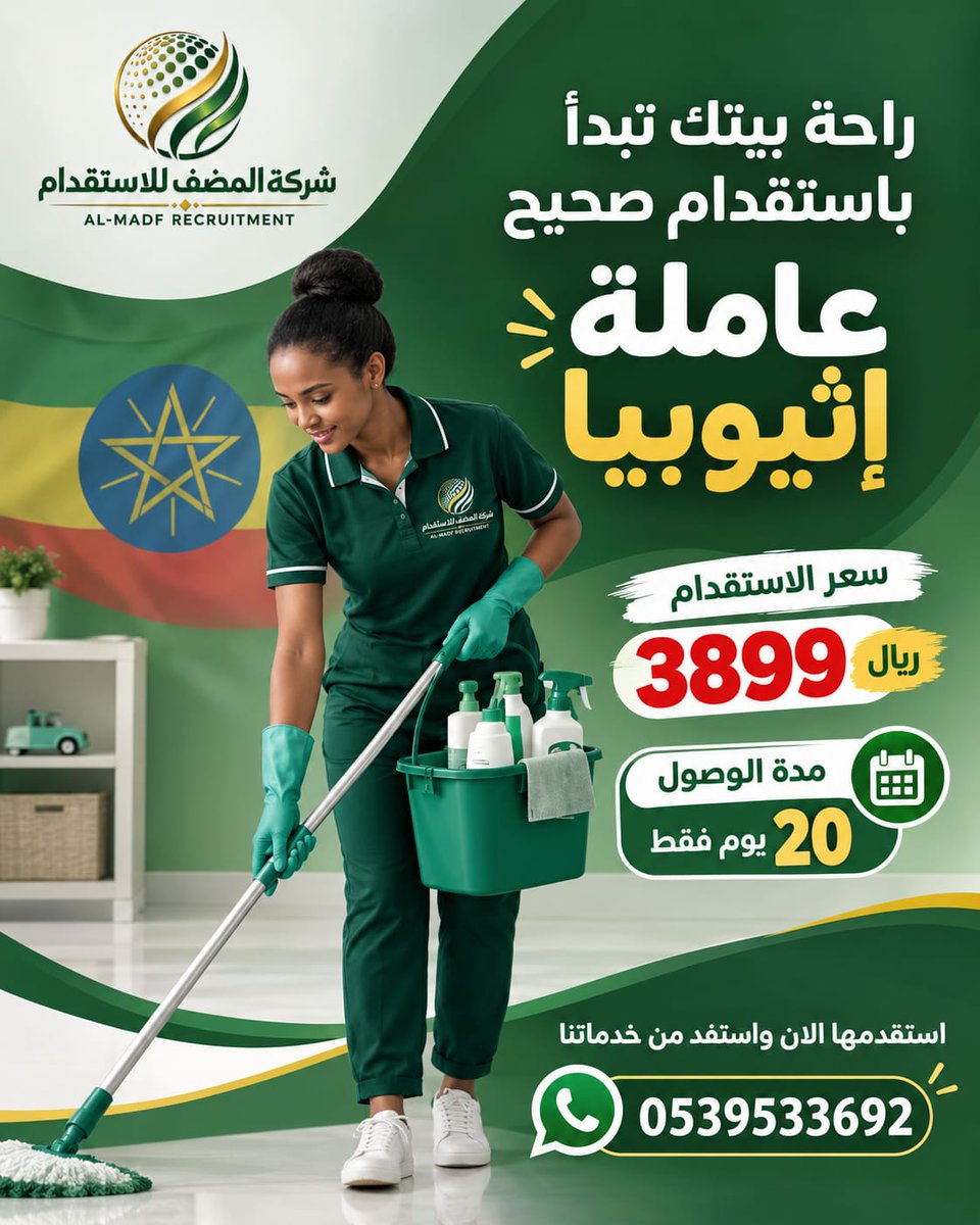 38gpt7's tweet photo. @paywithtabby للتواصل والاستفسار: 0539533692 https://t.co/xMg1hLz5wV