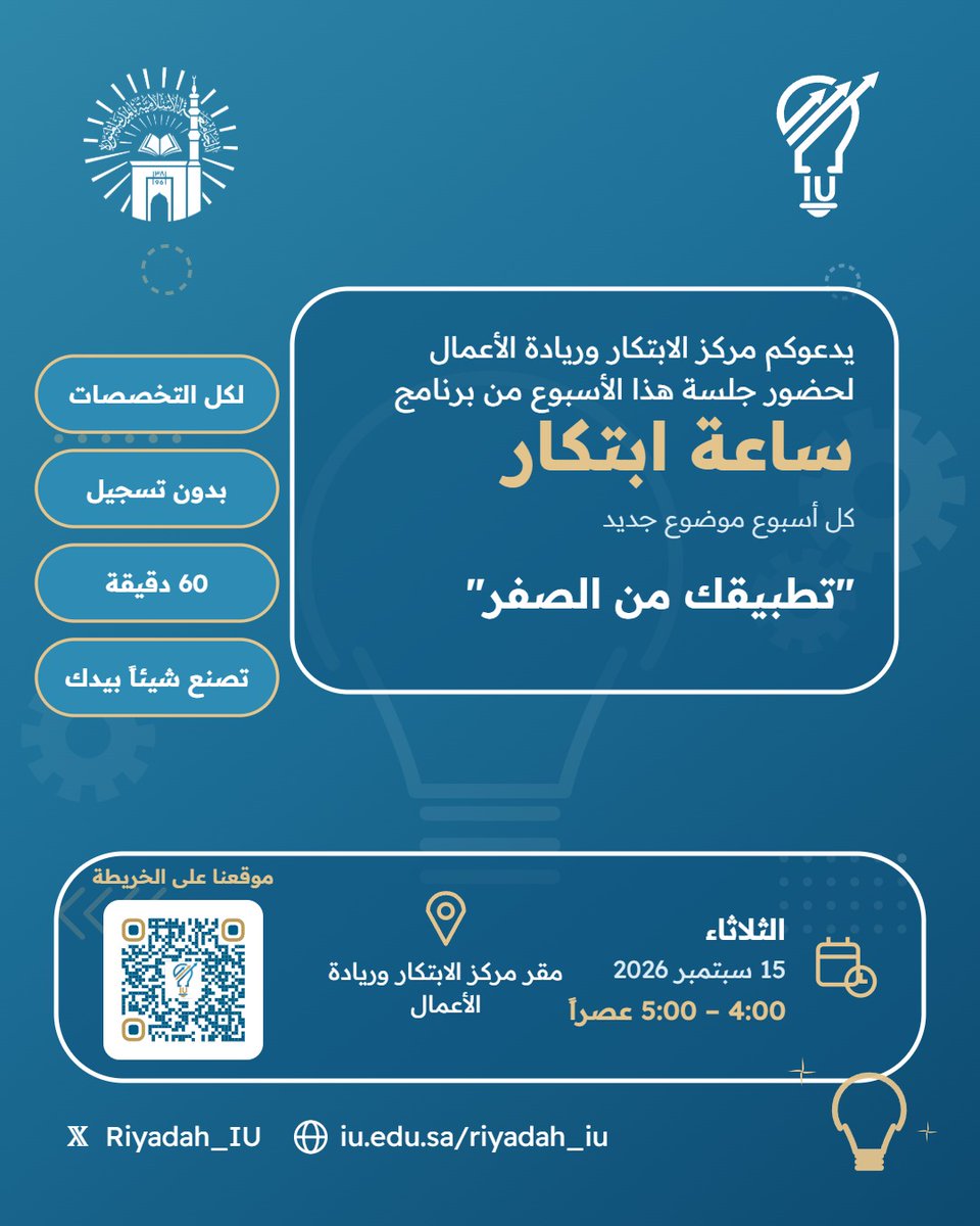 Riyadah_IU tweet picture