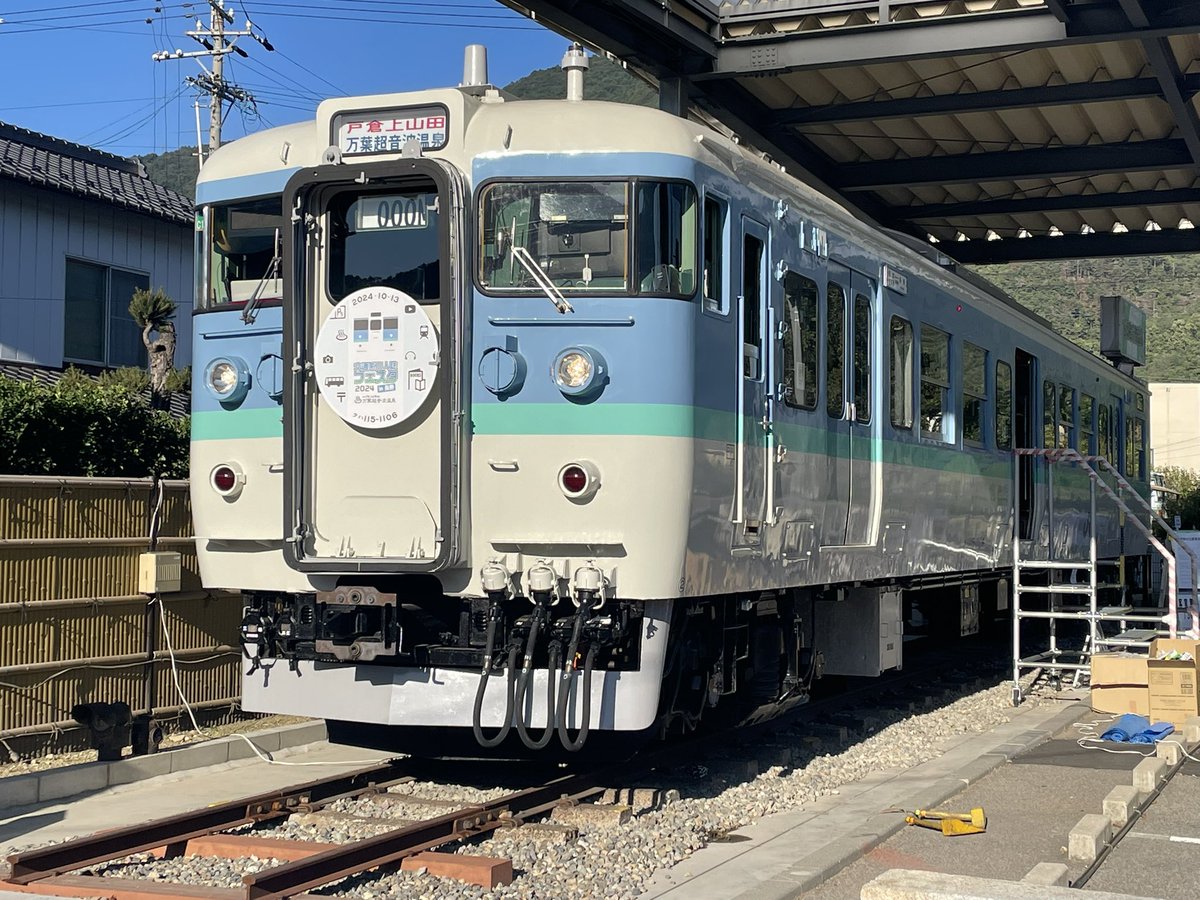 KotoTerminal's tweet photo. #交通系同人誌フェスタ2026
弊サークル「江東旅客ターミナル」は10/25(日)に開催される、こちらのイベントにお邪魔します

合同誌「らうんどあばうと」やバスに関する個人誌「かいてんじょう」。アメリカ旅行記の「すたんどくりあ」等を頒布します。
よろしくお願いします！ https://t.co/JDvP5wEmcb