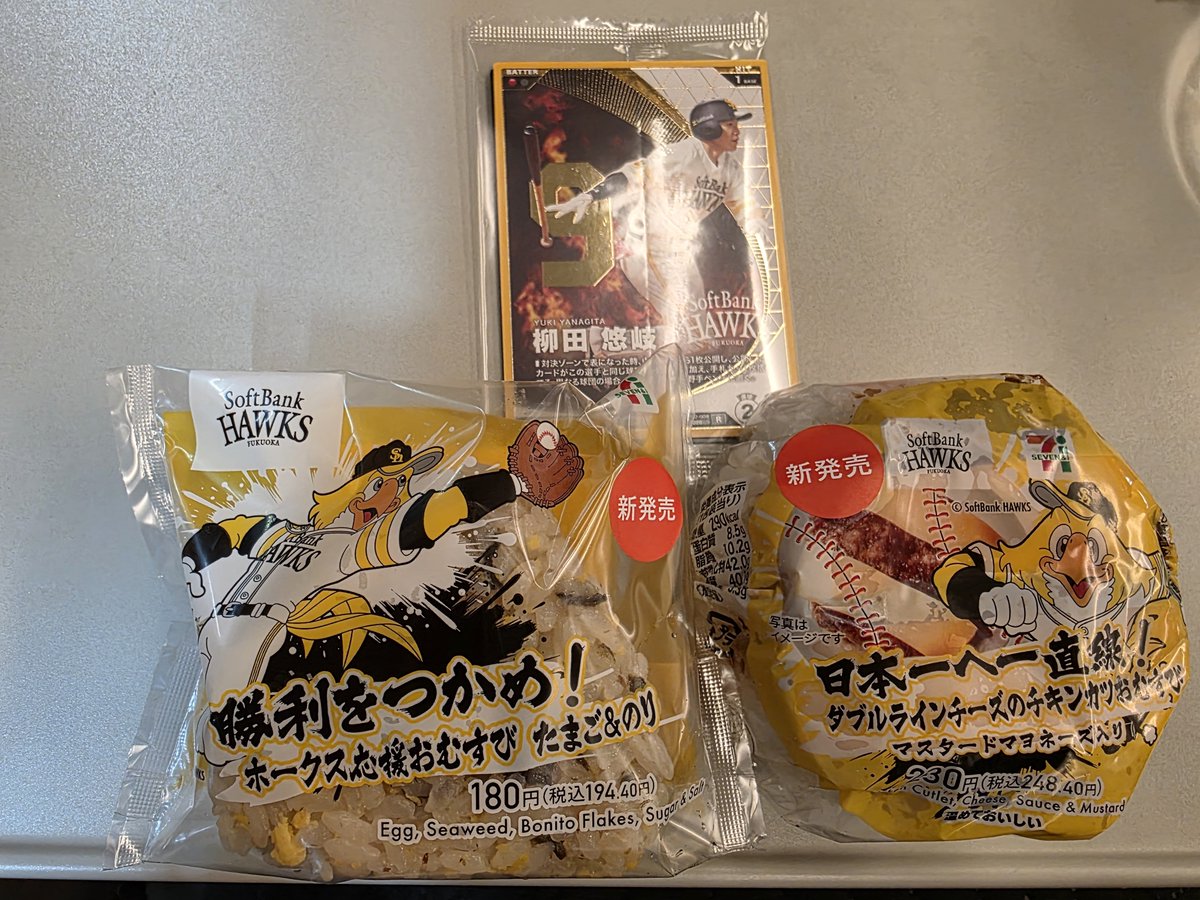 takamune13's tweet photo. 今年2回目の2泊３日の福岡旅行♥
めちゃくちゃ楽しかった😁
この日のために仕事頑張ってきた､
良いリフレッシュと今年の運を使いまくった～👊😆🎵
良いこと尽くしだった✨
また来年のシーズンに福岡行くぜ‼️ https://t.co/Z62lXg1V83