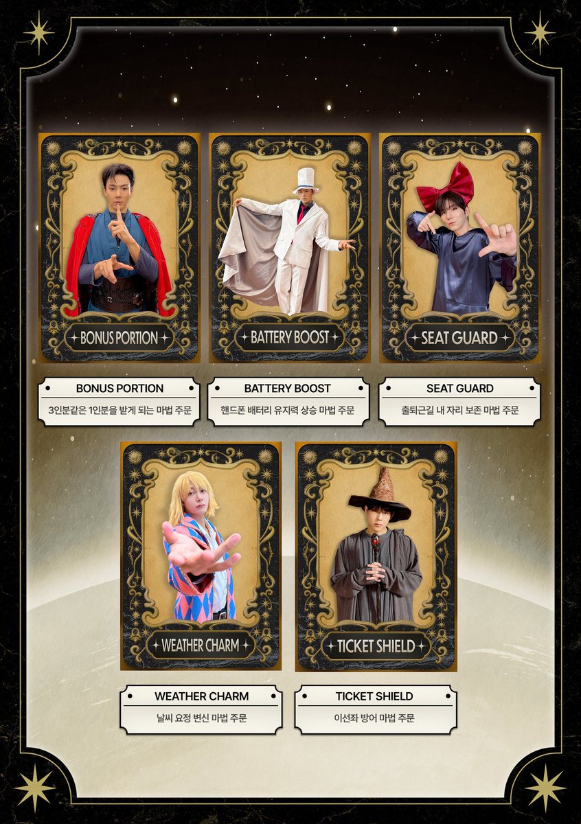 yookiihyun's tweet photo. Monsta X as Magic Cards🪄

🐻 Bonus portion: This magic card can get you 1 portion that feels like 3 portions
🐶 Battery boost: This magic card increases your handphone battery life
🐹 Seat guard: This magic card preserves your seat during your commute to and from work
🐢 Weather charm: This magic card changes the weather
🐝 Ticket shield: This magic card is your defense from getting the seat that has been taken (during ticketing)