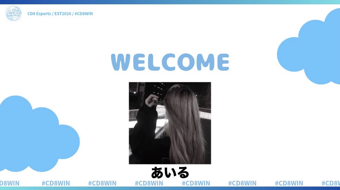CD8_Esports's tweet photo. ☁ CD8|加入メンバー ☁
【育成部門】
@axrxvlrt
これからのCD8にご期待ください!
#CD8 #CD8WIN #Fortnite https://t.co/QhgDgpV6Oj