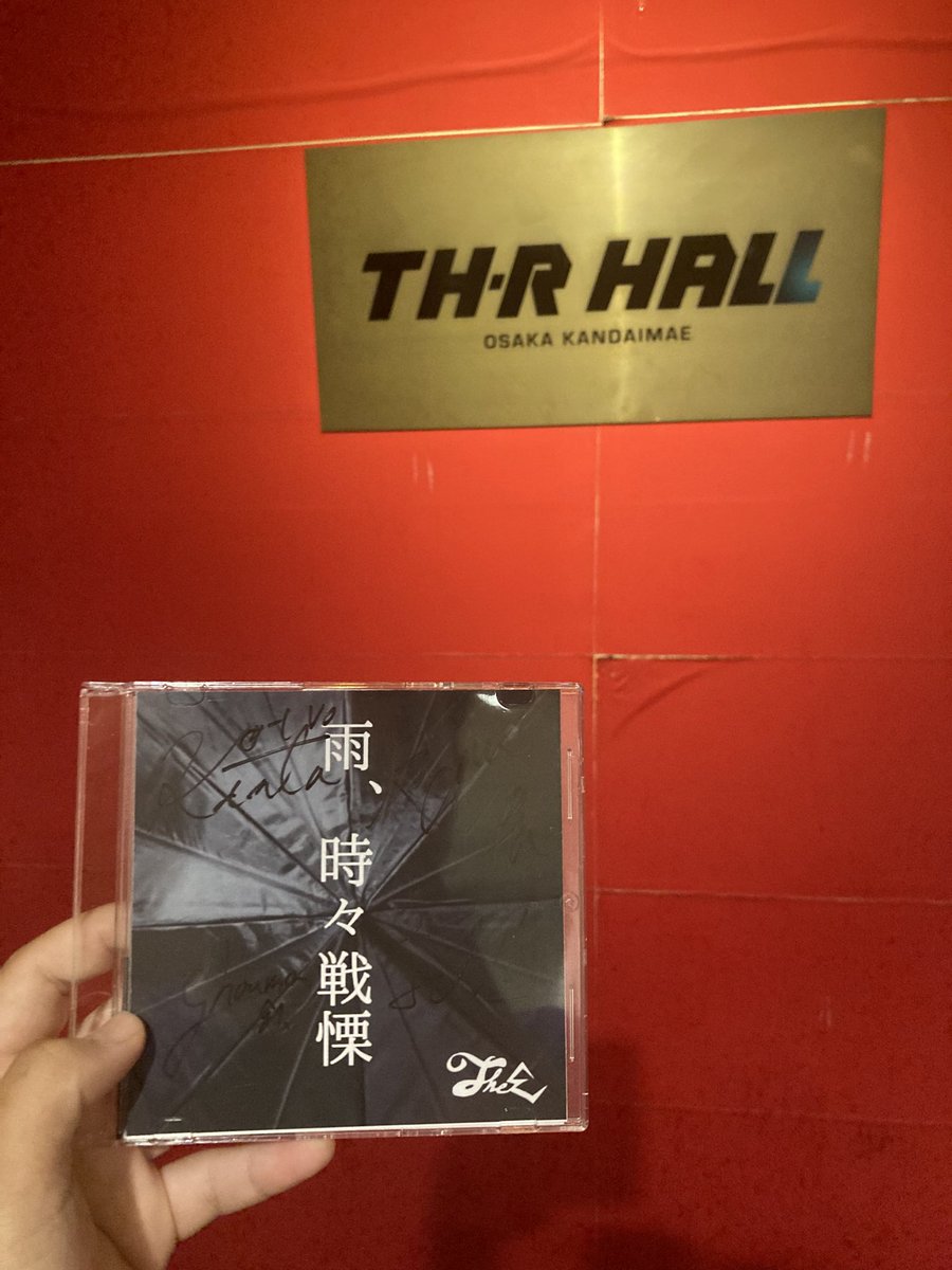 metal__daisuki's tweet photo. ZERO NEN
TheΣめちゃくちゃ良かった!
こないだの学生天国で初めて見てハマって今回は曲知ってる状態でライブ参加できて楽しかった😆一番最初にやってたくるりがめちゃくちゃ良かった!またTH-R HALLでTheΣのライブ見たいなあ
物販でCDも買えてよかった!
#TheΣ
#ZERONEN
#THRHALL https://t.co/Tp0fc0hJ0X