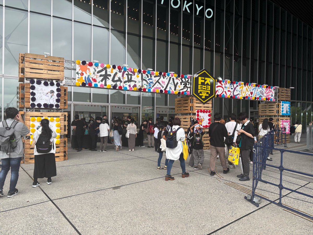 wak11530's tweet photo. そうか！帰ってくるまでがぶっとびな祭！
はい！わたしのぶっとびな祭も21:30ころ終了しました！！
脳内にはアンコールが鳴り響いておりますが！
たのしかったよドズル社！愛してるよドズル社！！
#ぶっとびな祭 https://t.co/83INCyU0oR