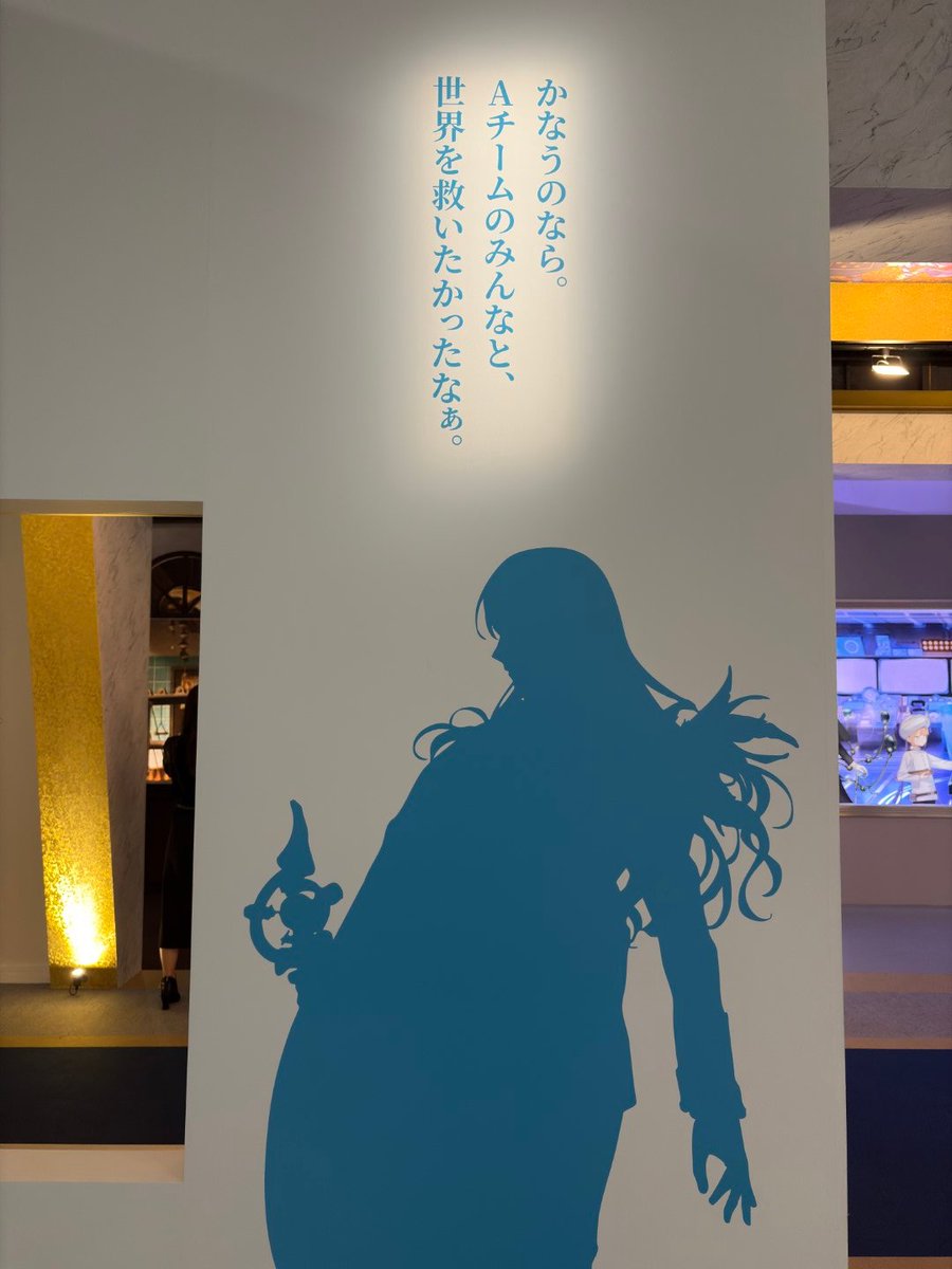now3_game's tweet photo. FGO展
今日で最終日だったそうで
ひと月前に一度行きましたが
展示のボリュームが凄まじかったので
最終日間際の混雑だと
意外と見落としてしまった展示もあったのでは……！

しばらく離れてたFGOもちょっとずつ再開中
冠位戴冠戦とはいったいなんですか…？

図録は事後通販で買います
#FGO展 https://t.co/Vi2gkCoGH8