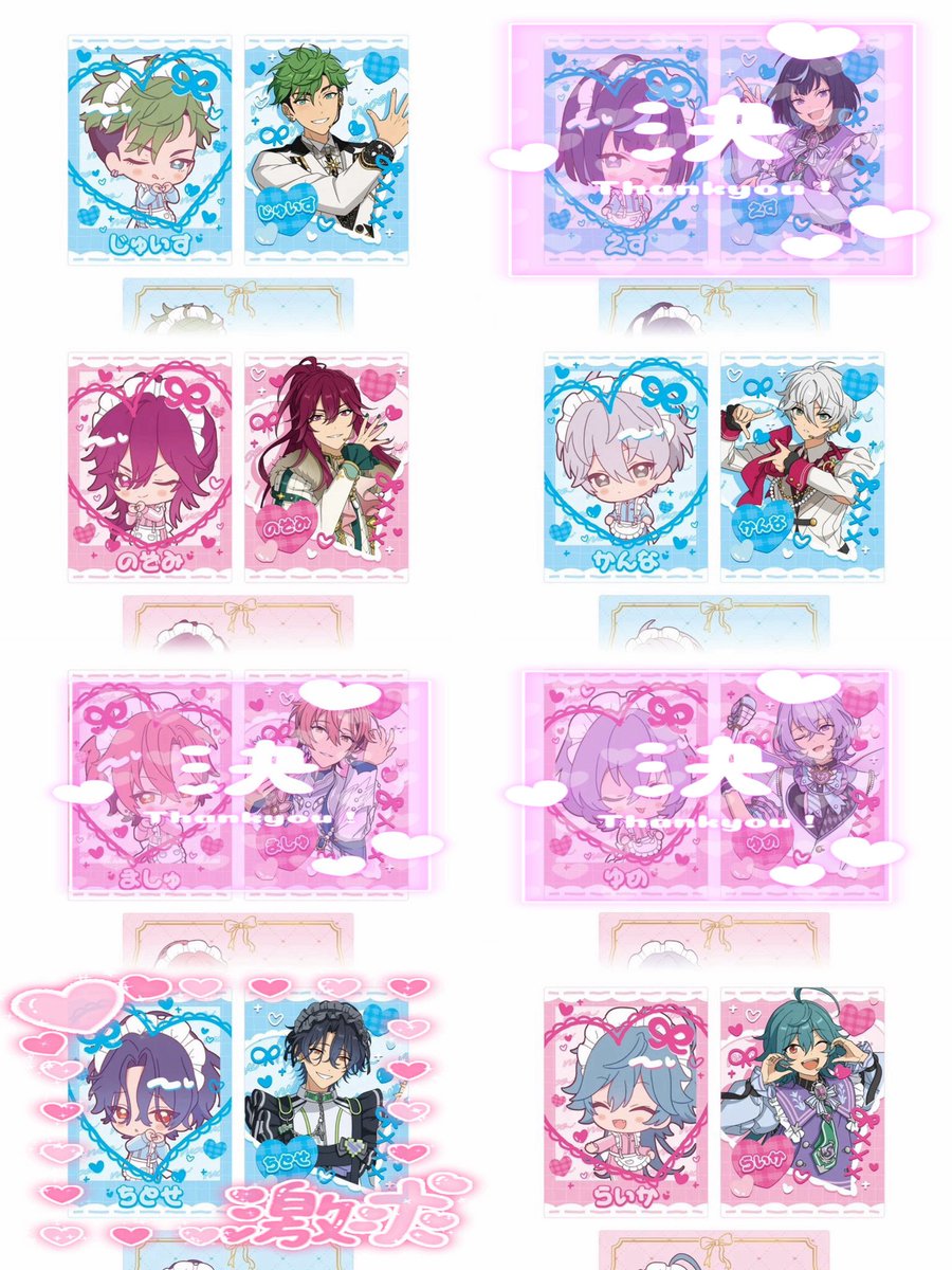 miri_nya72's tweet photo. 【交換/譲渡】あんスタ 萌え×2文化祭 カードセット C G

譲▶アドニス/ジュイス/望見/カンナ/ライカ

求▶薫/HiMERU>>チトセ/嵐

＊HiMERU 1決まるまでは交換優先となります。
＊メロアスは交換優先の為、譲渡のお返事お時間頂きます

お気軽にお声がけください！ https://t.co/YXgQNf6RQw