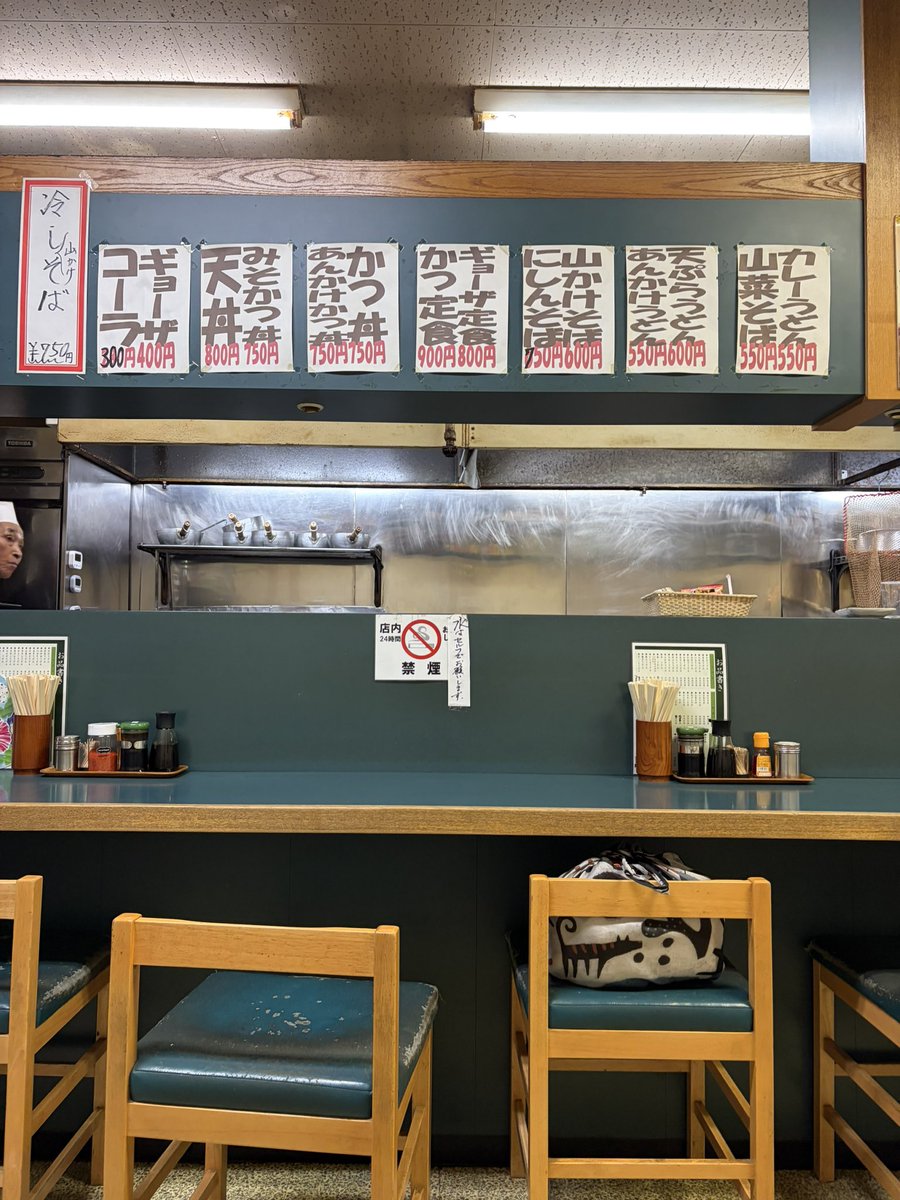 nomu1010's tweet photo. 駅前に寂れ切った商業施設があったので入ってみると、うどん屋だけが営業していた。
かけうどんでも食べるつもりだったが、１つだけ得体の知れない献立を見かけて好奇心に抗えずに注文してしまった。

日本中探してもどこにもないであろう珠玉の丼物だった。その手があったか。 https://t.co/ikLMKE17Ph