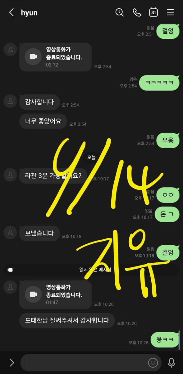 DorisCookdjho's tweet photo. 웅 아직 하는중❤️❤️❤️❤️❤️ #라관 https://t.co/UMecutmueU