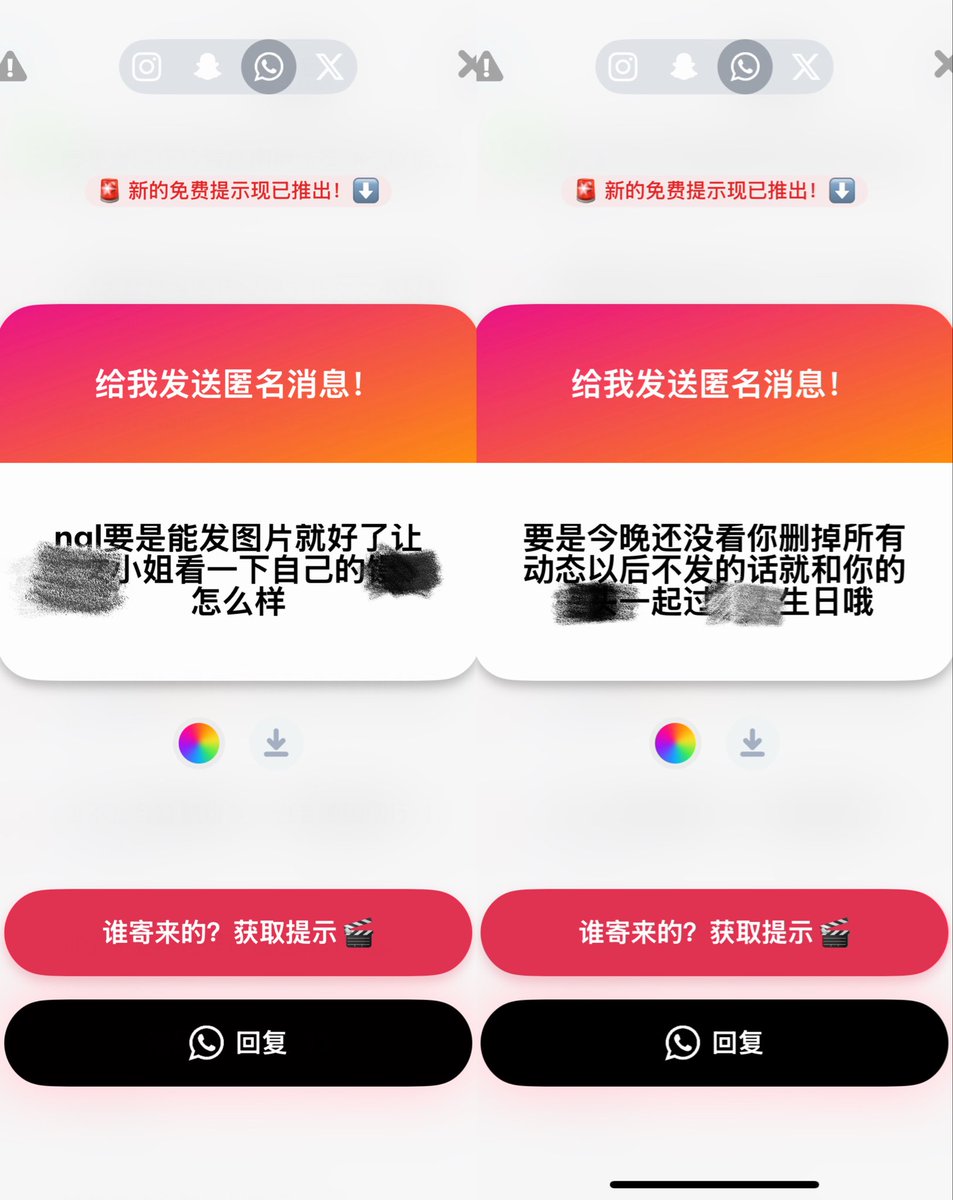 Fengyuewuxu's tweet photo. 我被人开盒，并威胁 https://t.co/cDDoc9pHz0