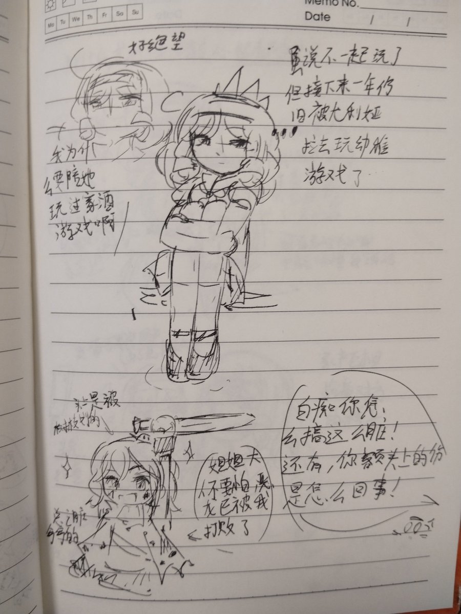 Dokoaoct's tweet photo. ❤️❤️❤️❤️prumano https://t.co/rwleJSLAUW