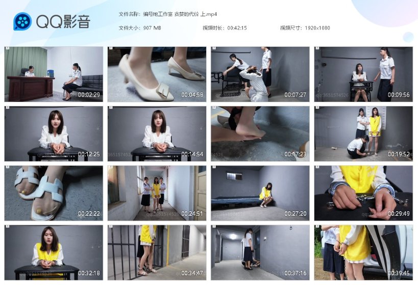 k9zwl's tweet photo. 今日份更新，有需要滴滴~
#女奴 #女囚 #女m #囚服 #脚镯 #犯妇 #女死囚 #女死刑犯 #女子监狱 https://t.co/pKGN4GBRH8