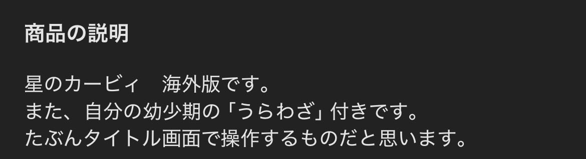 himnPoke's tweet photo. #メルカリ最高の瞬間 https://t.co/rl1TdeVBol