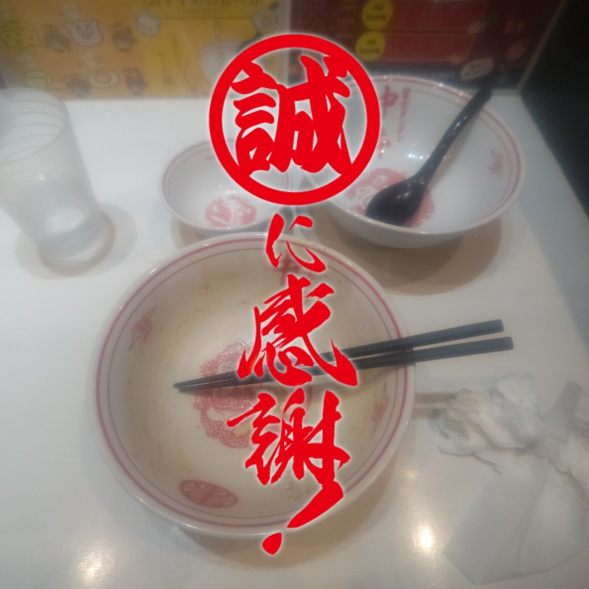 huge_pierce's tweet photo. やけ食い https://t.co/PdlnbvlxkN