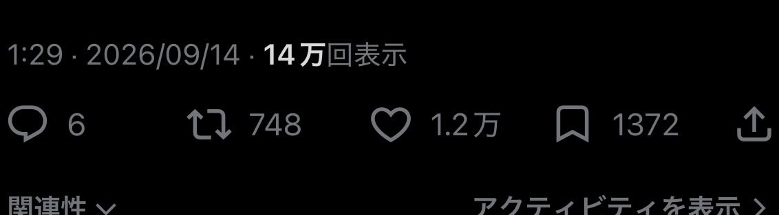 al__coco's tweet photo. zeta垢で鬼バズりしてて横転 https://t.co/RxTh14h6aO