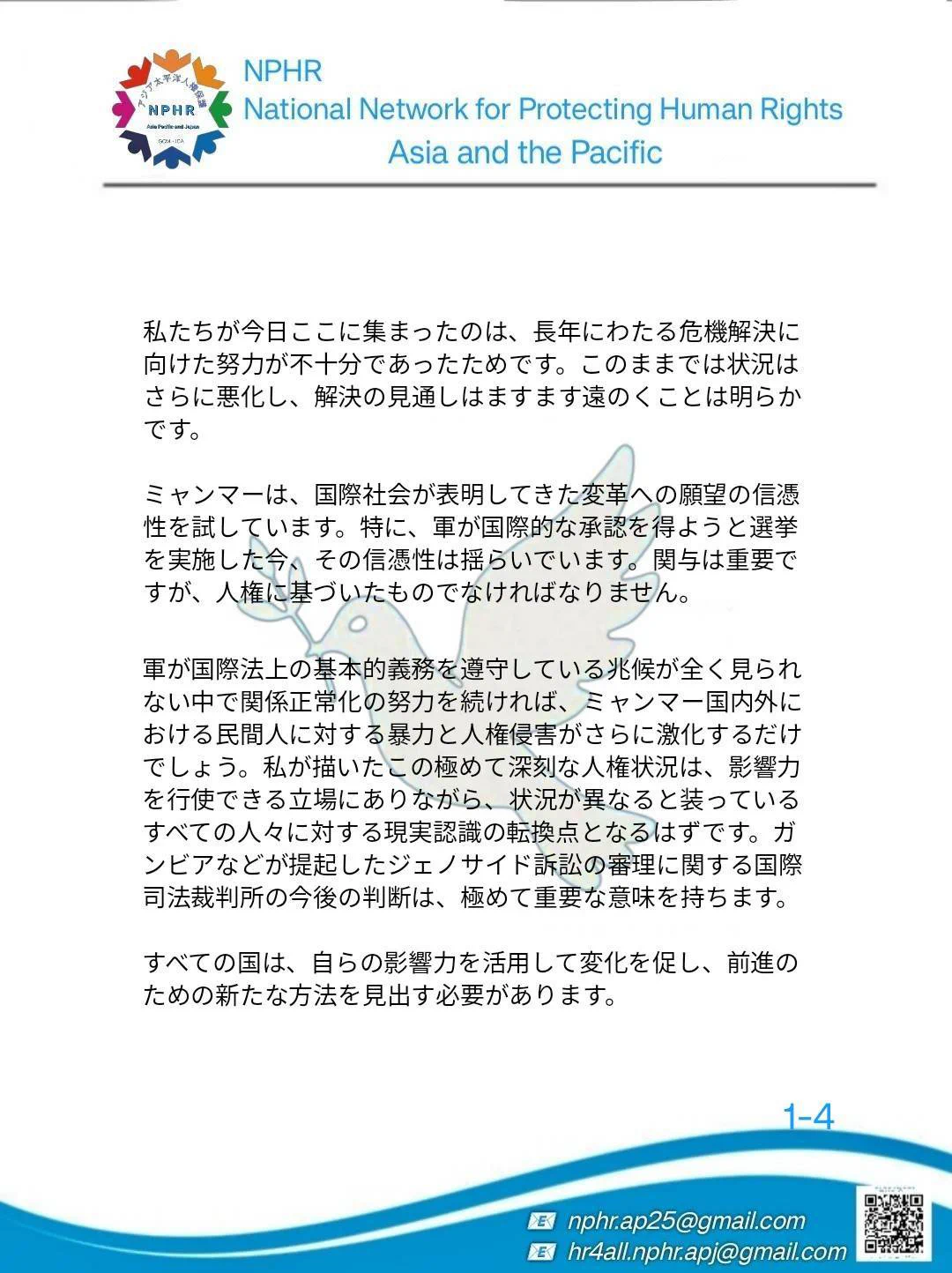 MYO・ミョー {MD.FarHannKabir} on X: 