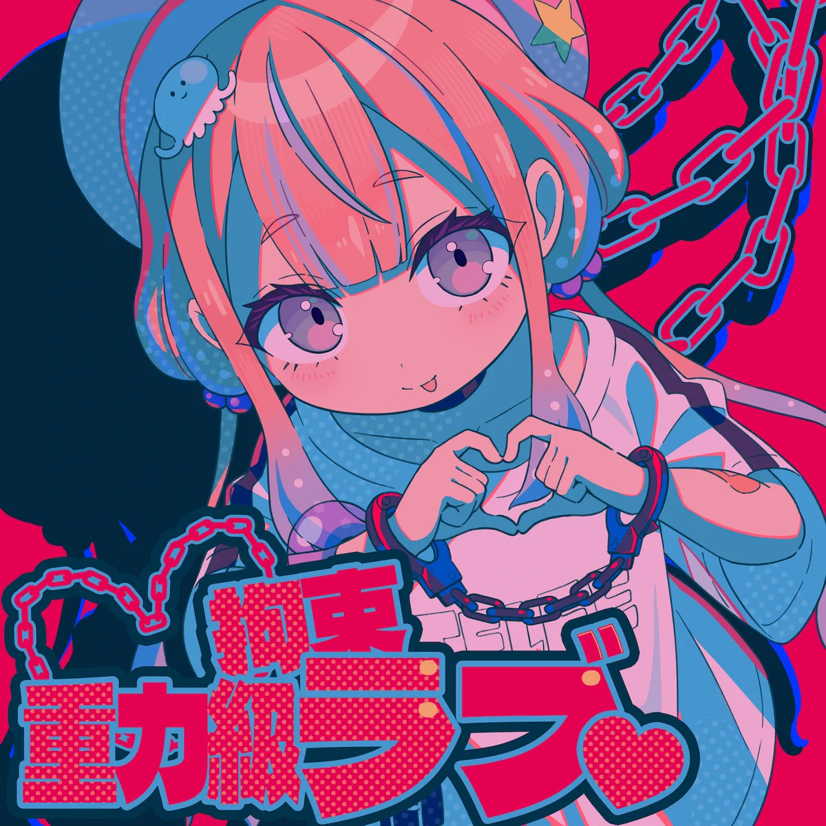 高橋李依 (@taka8rie) / X