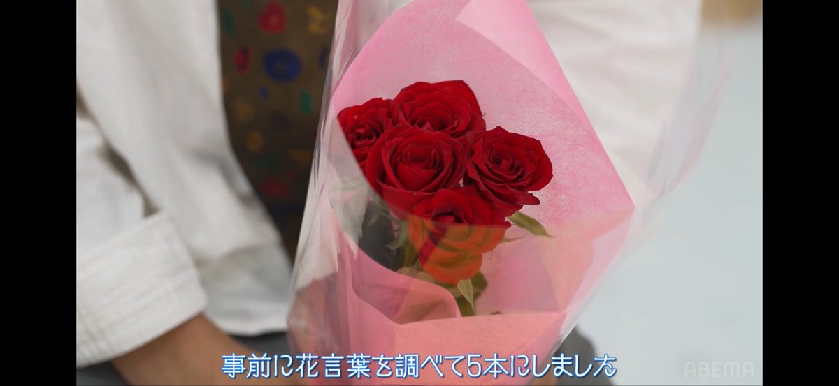 jyujyutu_ai's tweet photo. 圭介くんからの愛情表現がよすぎる🥲出会えたことへの感謝をお花で伝えられる高校生いる？
#今日好き https://t.co/RHoWHlP5Mr
