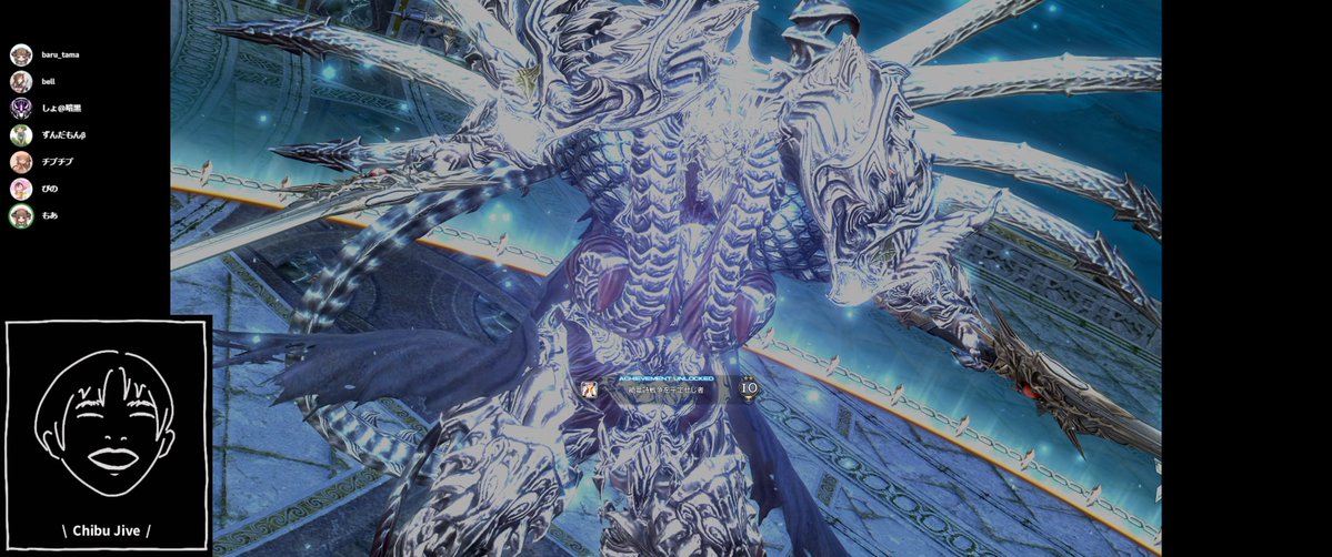 moataro_ffxiv's tweet photo. 執念の竜詩クリア https://t.co/xXJyCOZuBC