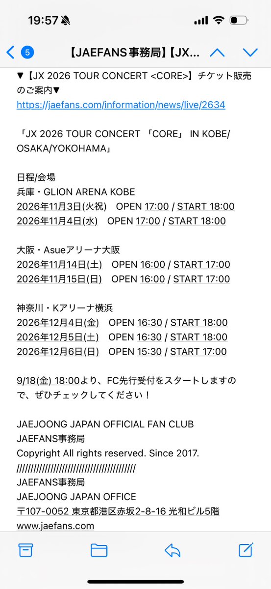 jj_m_5's tweet photo. 開演遅いなあ〜😭 https://t.co/KwzAjnAux8