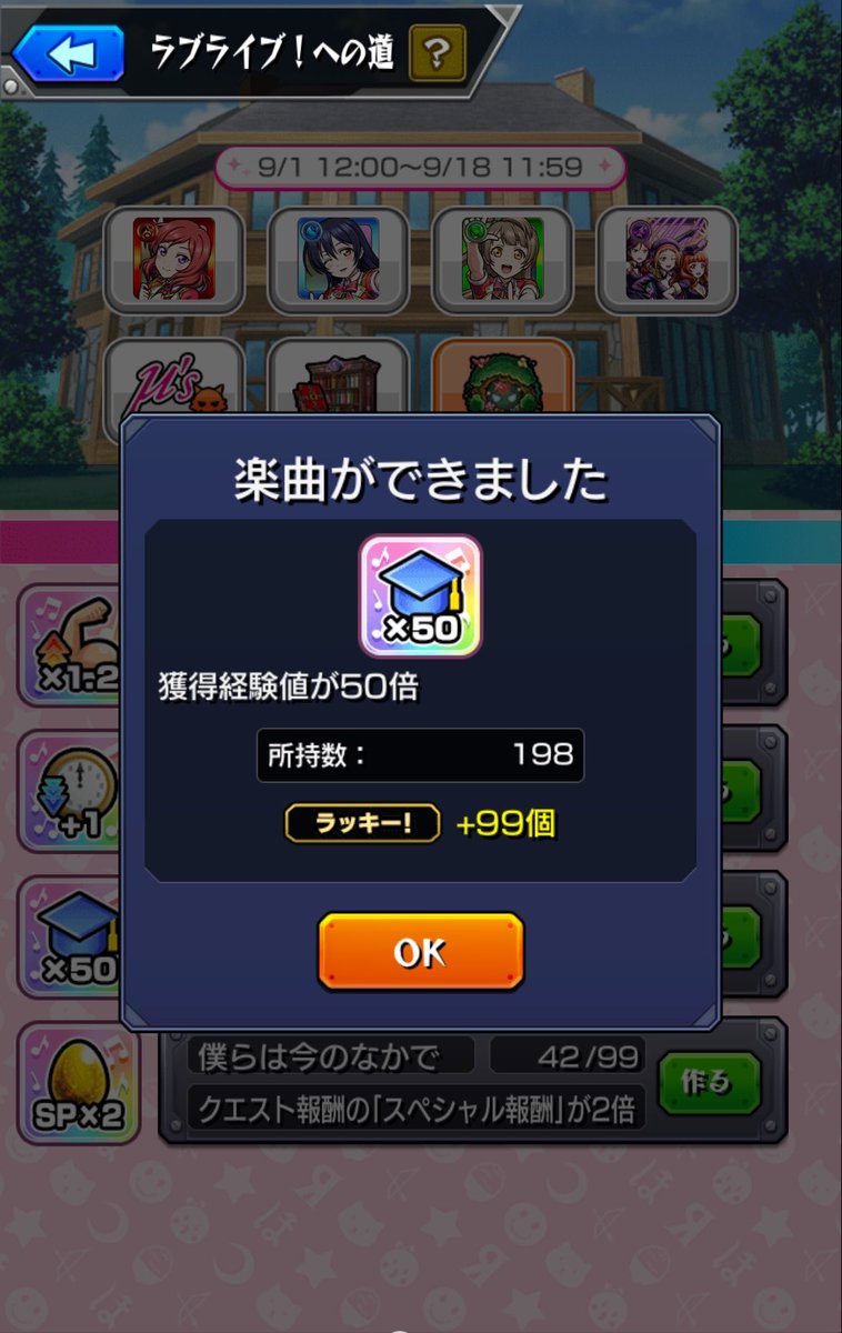___73xx_'s tweet photo. ラッキー🤩🤩

#モンスト https://t.co/DaQBy3bkks