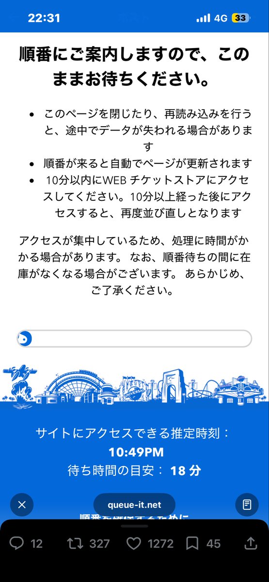 123456789usj's tweet photo. ハロウィンと
ホリデーキッスフリー・パスの影響で
チケットサイトにアクセスするの
時間かかる https://t.co/xeXltln5kM
