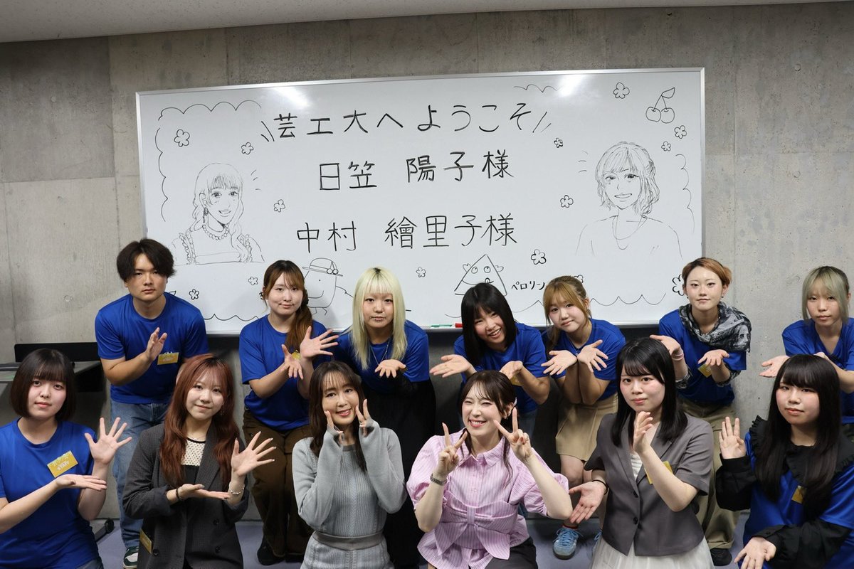 tuad_geikousai's tweet photo. 声優トークショーin芸工祭
お越しいただきありがとうございました！

日笠さんと中村さんの面白過ぎるトークに素敵な朗読劇を披露していただき、贅沢な時間となりました‼️

終始笑いが止まりませんでしたね😂

県内外から来てくれたみなさんもありがとうございました🙌

#芸工祭　#芸工祭2026 https://t.co/AiAaaMs4SE