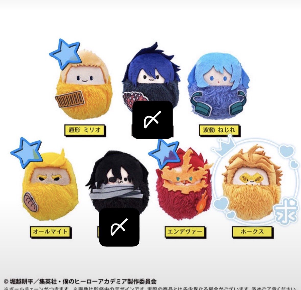 tokage_sumikko3's tweet photo. 《交換/譲渡》
僕のヒーローアカデミア たぴぬい ヒロアカ

譲▶︎ ホークス以外/〆以外

求▷ ホークス/定価+送料

1BOX予約支払済
ご希望の方は検索からでもお声掛けください。 https://t.co/hyiElVv4O5