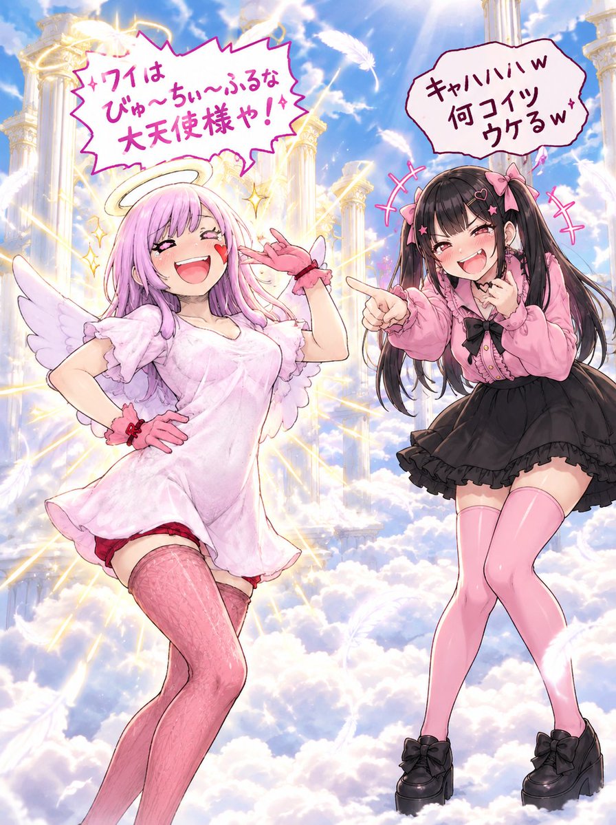 Soranohal's tweet photo. キャハハハｗ ちょっと見て！
自称『びゅ〜ちぃ〜ふるな大天使』
楽ミカエル♥に遭遇したんだけど
面白すぎてお腹痛いｗ✨
ねぇ、もしかしてキミもあけびに見惚れてる時
こんなアホみたいな顔してない？
ふふっ、天使よりもあけびの方が
断然可愛いんだからしょうがないよね♡
#AIイラスト #落部あけび https://t.co/FUhRtv91bf