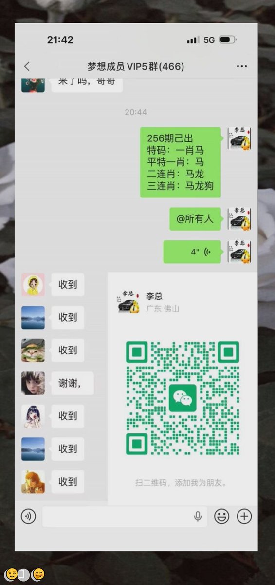 didir121992's tweet photo. 新澳门六合彩资料  🥰内幕出货盘后  🤩带货暗货   🤩特串连肖   🌟复试  😋新澳门三中三内幕   🔥新澳门特码内幕  😎六合彩一码中特  💪澳门今晚必中一码，今日生肖特码，  💫晚澳门开奖号码  🔥今晚必出精准生肖走势稳定想吃肉的抓紧时间上车
3kcpgsI
🥰 🌈 🍀
主号@ANGELLICCO https://t.co/ueanCUAvn1