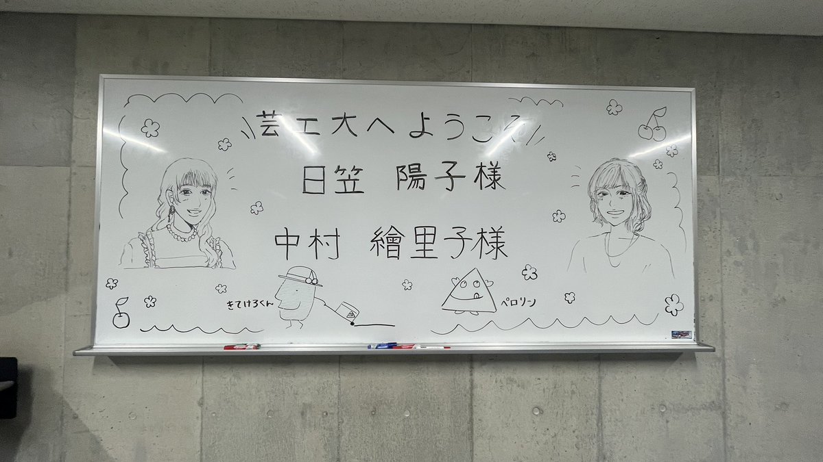 tuad_geikousai's tweet photo. 楽屋にはお二人の似顔絵やキャラをイラストの上手な実行委員が描いてくれました✨ https://t.co/kc87Yv4xEw