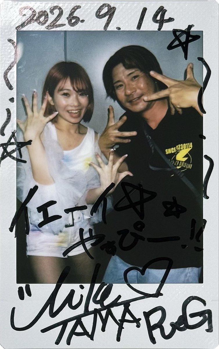 ys_takarabako's tweet photo. 9/14 (月)ASH FRAST 3rd Anniversary Tour
「REIGNITE」-東京@下北沢 ReGで、#Buzzer01&. と遊んできた〜
(金土)東京
(日)大阪
(月)東京
と、移動疲れさま〜
大変だったみたいだね〜
新規も古参も他バンドのオタクも海外の人も入り交じったフロア今日も楽しかった〜 https://t.co/zxiLMzi1Eh