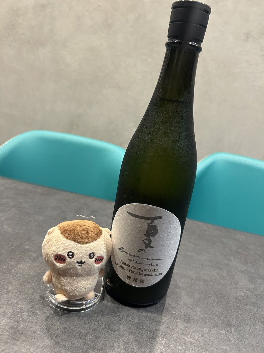 SanPonpoko's tweet photo. 今日は仕入れててうっかり忘れてた「田光　夏のBourru（ブーリュ＝にごり）」を開けました。柔らかな酸と発泡感、消えていく透明感。夏が終わっていく……。

#日本酒 https://t.co/DVdD2ElkZ6