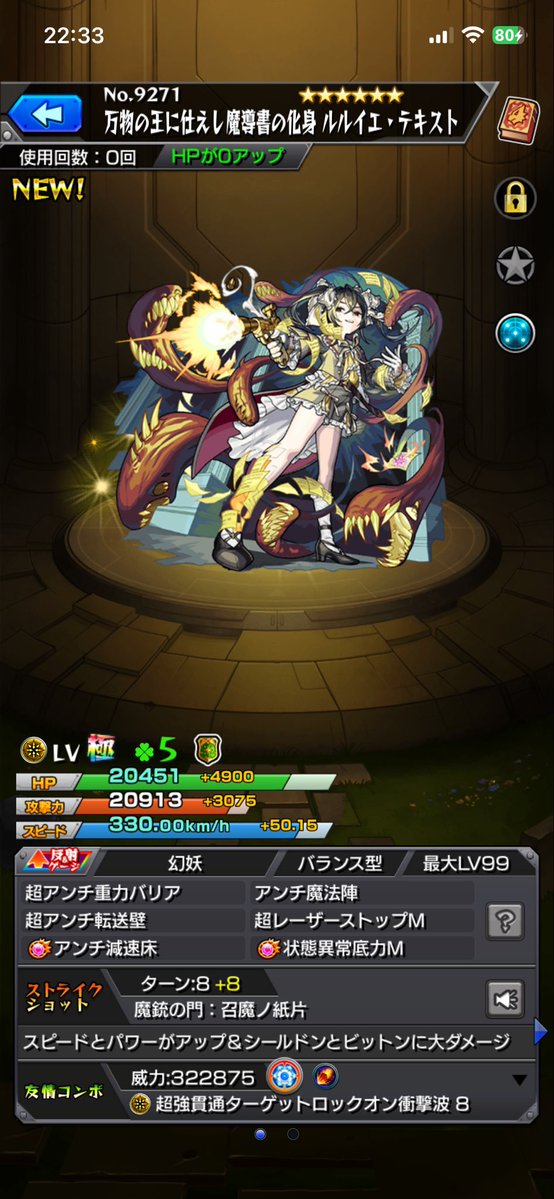 Yo1YAIVI1's tweet photo. 恒常キャラコンプリート https://t.co/vLoWzC8itS