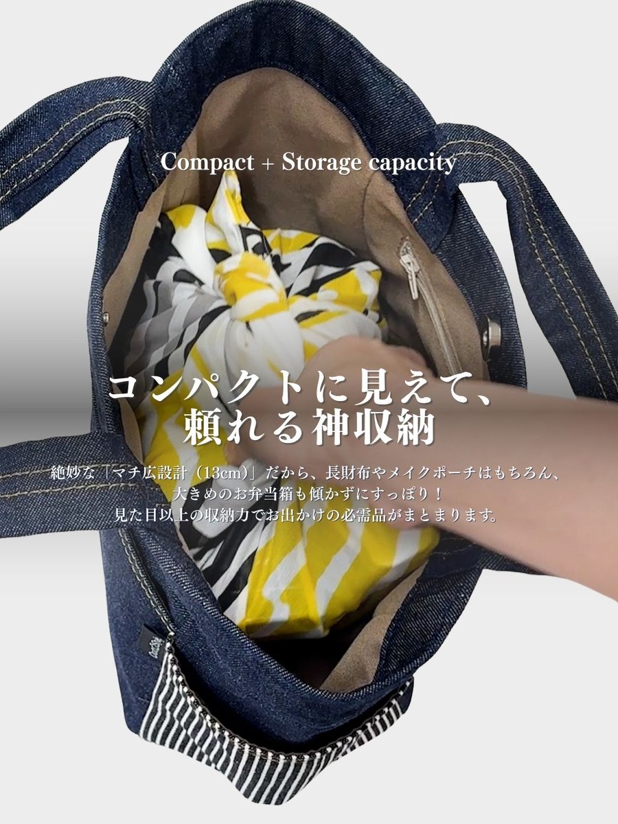 outstyle_k's tweet photo. 大人カジュアルを格上げする、頼れる相棒👜✨
世界が認める「カイハラデニム」を使用した上品なミニトートです。 
見た目はコンパクトなのに、長財布や大きめのお弁当箱もすっぽり入る神収納！ 
自社工場のハギレから生まれた��地球に優しいサステナブルな一点物です🌍

▼詳細はこちら 
https://t.co/gEgfNeZ3fh

#デニムバッグ #アウトスタイル