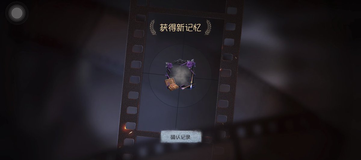 Koma55_2Hina's tweet photo. This is the avatar‑frame reward for the top 5 winners of the “第五艺术馆”, an annual contest hosted officially by Identity V. 🧐Participants submit fan‑made works for the competition. Rankings are determined by a combination of in‑game player voting and official selection, with cash prizes as well as in‑game avatars and avatar frames up for grabs! I was lucky enough to secure second place in the 2026 edition. 🥳The rewards were distributed via in‑game email to all winners these past few days. Each year’s design is different; next year’s won’t feature Jack. I remember last year’s was Edgar.