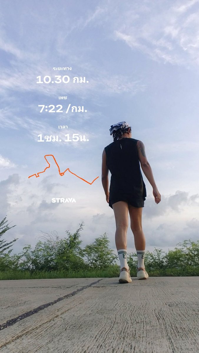 thanpw8's tweet photo. วิ่งได้ 10k🏃‍♂️
แต่ถ้าขาแข็งจนเดินลงบันไดลำบาก…
อันนี้ต้องให้นวดช่วยแล้วนะ 😂
#ลาดกระบัง #บางนา #กิ่งแก้ว #บางบ่อ #แปดริ้วิ #กทม https://t.co/Qck000l89o