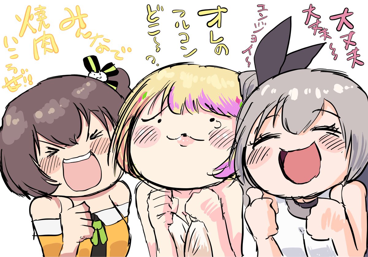 12masato21's tweet photo. ししドリ杯楽しかった！

アキちゃんも凄く上手だったし、リオナちゃんの「大丈夫」の優しさで泣きそうになったし、まつりちゃんのくらやみチェイスの声掛けも素晴らしかった！

いつか、まつりちゃんのポカジャン杯とかあったらいいな笑

焼肉後日談待ってます！！

#アロ絵
#祭絵
#リオナート https://t.co/Ns7V8fT6yC