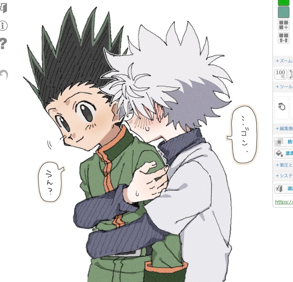 Abjyx99's tweet photo. ゴンキル https://t.co/jysNS1obzE