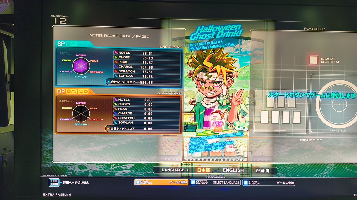 unstable_bridge's tweet photo. 明日仕事で幽閉されるので葬式
10と11ちょっと増えたけどそもそものゲーセン行く頻度落ちて頭打ち感強い https://t.co/qJB6gbuT8V