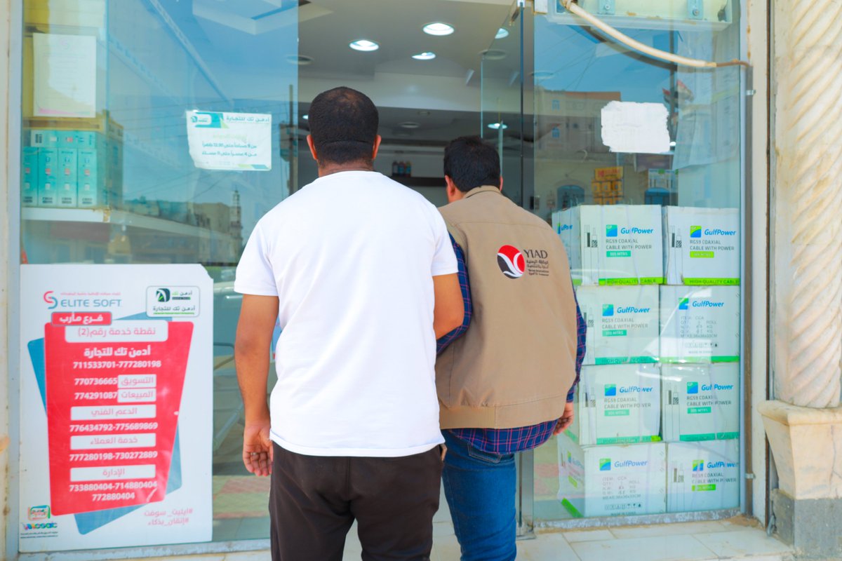 realyiad's tweet photo. بتمويل من وقف اكتفاء، نفذت الوكالة اليمنية الدولية للتنمية مشروعاً لدعم أصحاب المشاريع الصغيرة ومتناهية الصغر، وفتح فرص اقتصادية أمام الشباب لتطوير مشاريعهم وتعزيز مصادر دخلهم.
ويأتي المشروع ضمن جهود الوكالة في تعزيز #التمكين_الاقتصادي ودعم سبل العيش، بما يسهم في بناء فرص أكثر استدامة للشباب وأسرهم.

Funded by Iktifa Vakfı, the Yemen International Agency for Development implemented a project to support owners of small and micro-enterprises, creating economic opportunities for young people to develop their businesses and strengthen their sources of income.

The project is part of the Agency’s efforts to advance #EconomicEmpowerment and support livelihoods, contributing to more sustainable opportunities for young people and their families.

#اليمن #مشاريع #اكتفاء #اقتصاد #تمكين_اقتصادي