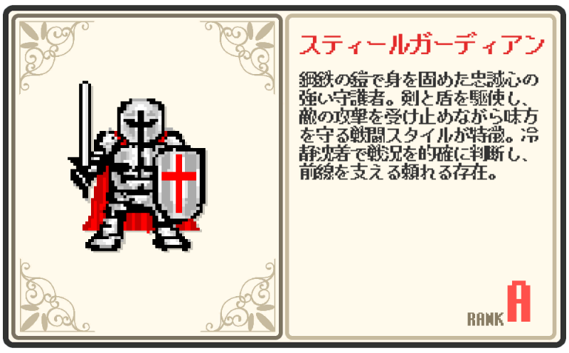 Takebayasi01's tweet photo. 鎧
#ドット絵 #pixelart #AIドット絵バトル https://t.co/t3KlVUz2Nn