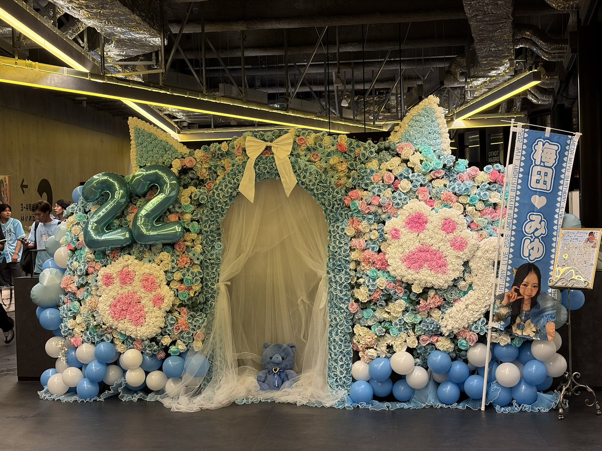 cs_emiyu_oshi's tweet photo. 梅田みゆ生誕祭 もう最高すぎて言葉になりません🪼🩵
改めて22歳おめでとうッッッ!!

まさかの ボブみゆ 可愛すぎて悶絶🤦‍♀️🩵

そして、最高の生誕祭ありがとう!!
これからもずーっと だいすきだよ ♡
 #梅田みゆ生誕祭2026 https://t.co/DA05aYms7z