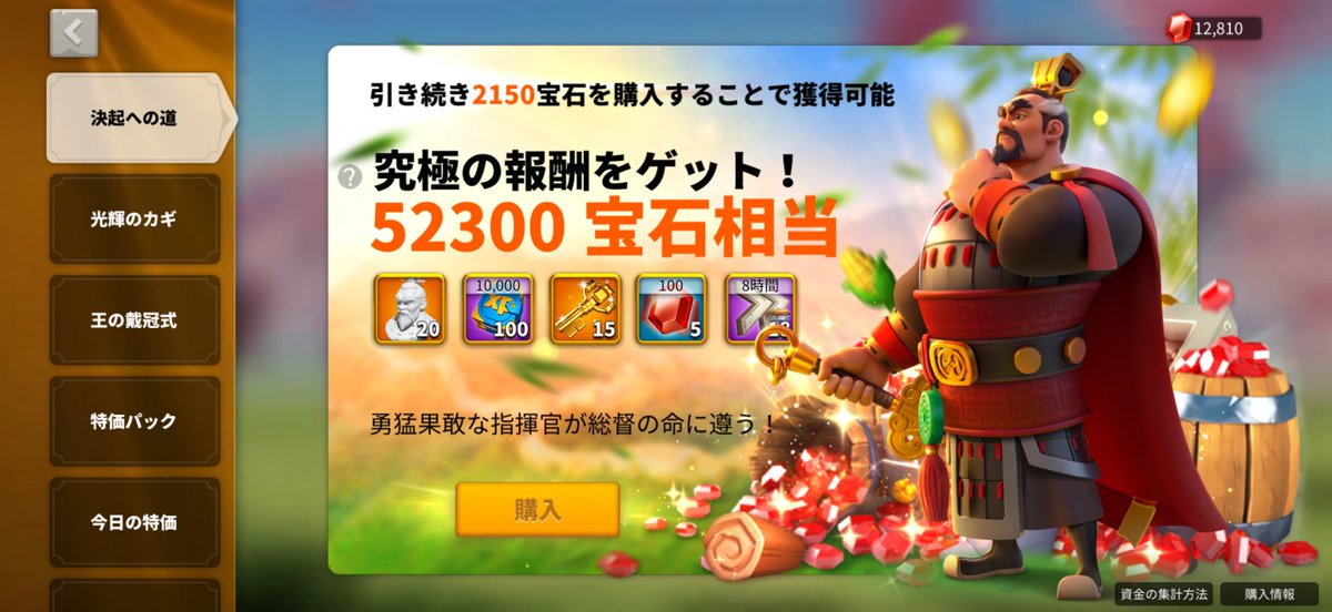 tashikang's tweet photo. こいつ剣の位置絶妙すぎて、8時間加速何個あるのか読めないの終わりすぎてる https://t.co/lLJCM5junc