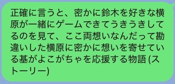 ray_pk_629's tweet photo. 本日のバニーマン(友達に送ったきも解釈) https://t.co/tfd5UwBetG