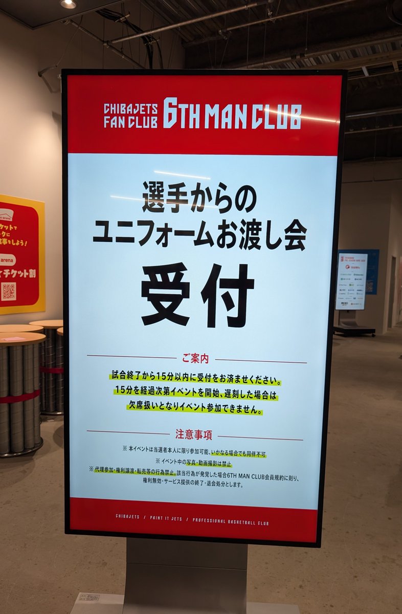 rin__42's tweet photo. ユニフォームお渡し会に参加！
サインを書いて貰ってる間の数十秒しか話することが出来なかったけど「これからもっと成長した姿を見せられるよう頑張ります！」と充実した表情とキラキラな笑顔を見る事が出来て安心しました🤗
写真と動画はNGのため💜な皆さまにお裾分け出来ず残念です…
#佐藤巧 選手 https://t.co/oUQc0fgYIE