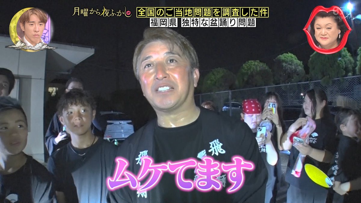 YukuBuraaaa_TV's tweet photo. 「父ちゃんチンチン、むけ六で」#月曜から夜ふかし https://t.co/qgNl0tht4E